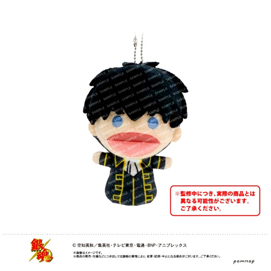 Gintama Finger Puppet -Puppet- (B Toshiro Hijikata) [NEW]