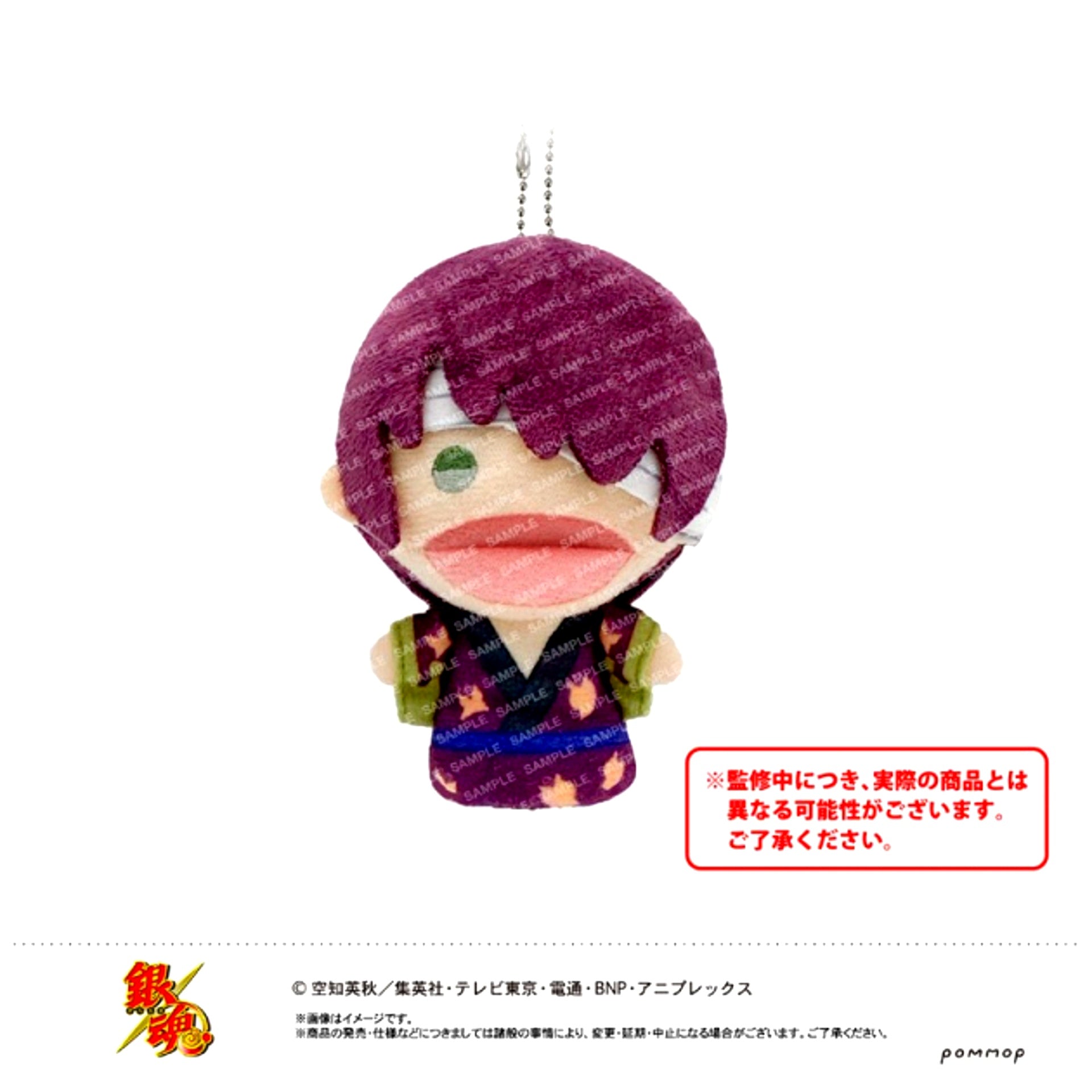 Gintama Finger Puppet -Puppet- (E Shinsuke Takasugi) [NEW]