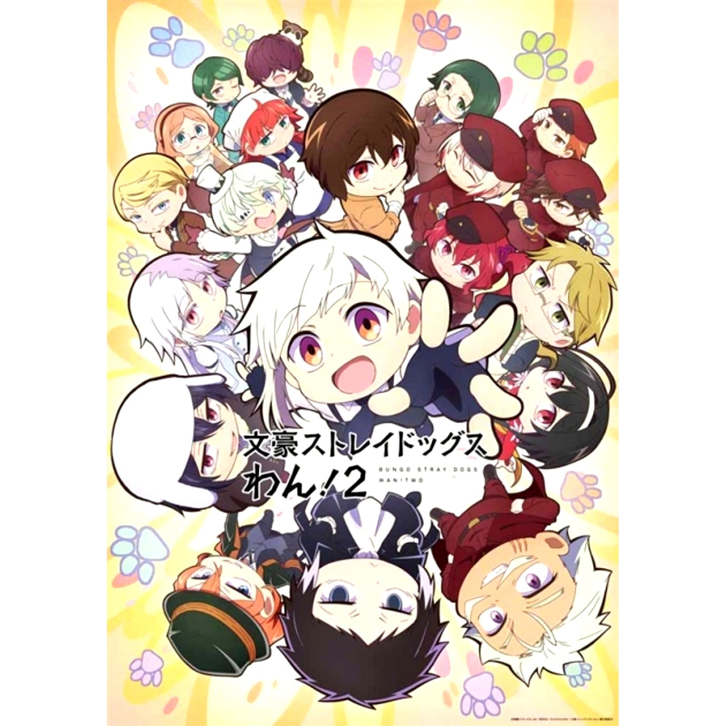 TV Bungo Stray Dogs Wan! 2 Vol.2 [Blu-ray] animate Limited Set [NEW]
