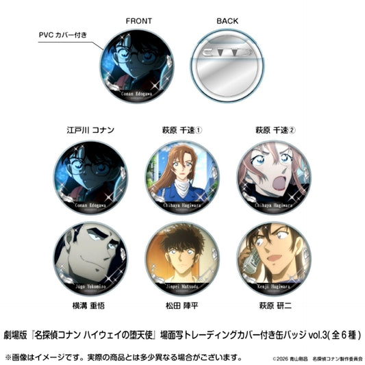 Detective Conan Detective Conan: Fallen Angel of the Highway Scene Button with Trading Cover vol.3(All 6 Types) Goods - Badge [NEW]