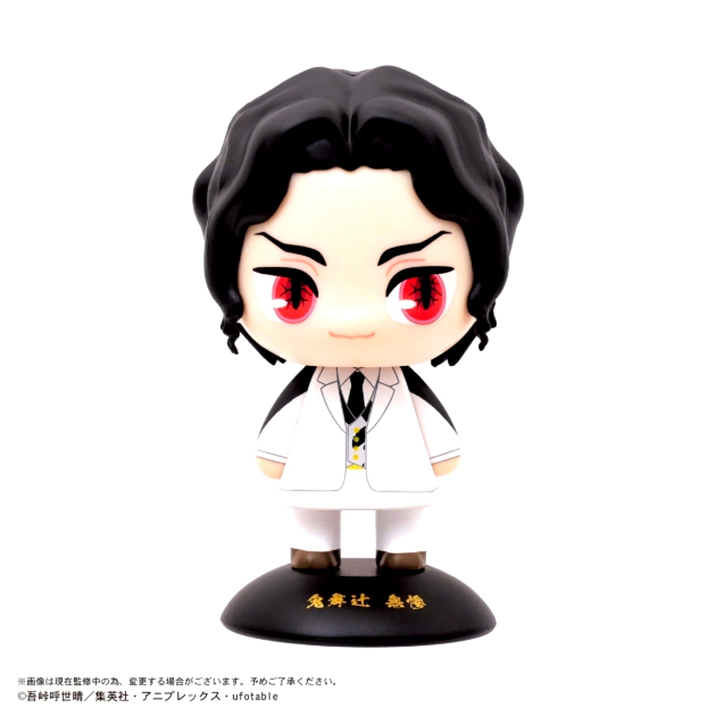 Yurayura Head Demon Slayer: Kimetsu no Yaiba Muzan Kibutsuji [NEW]