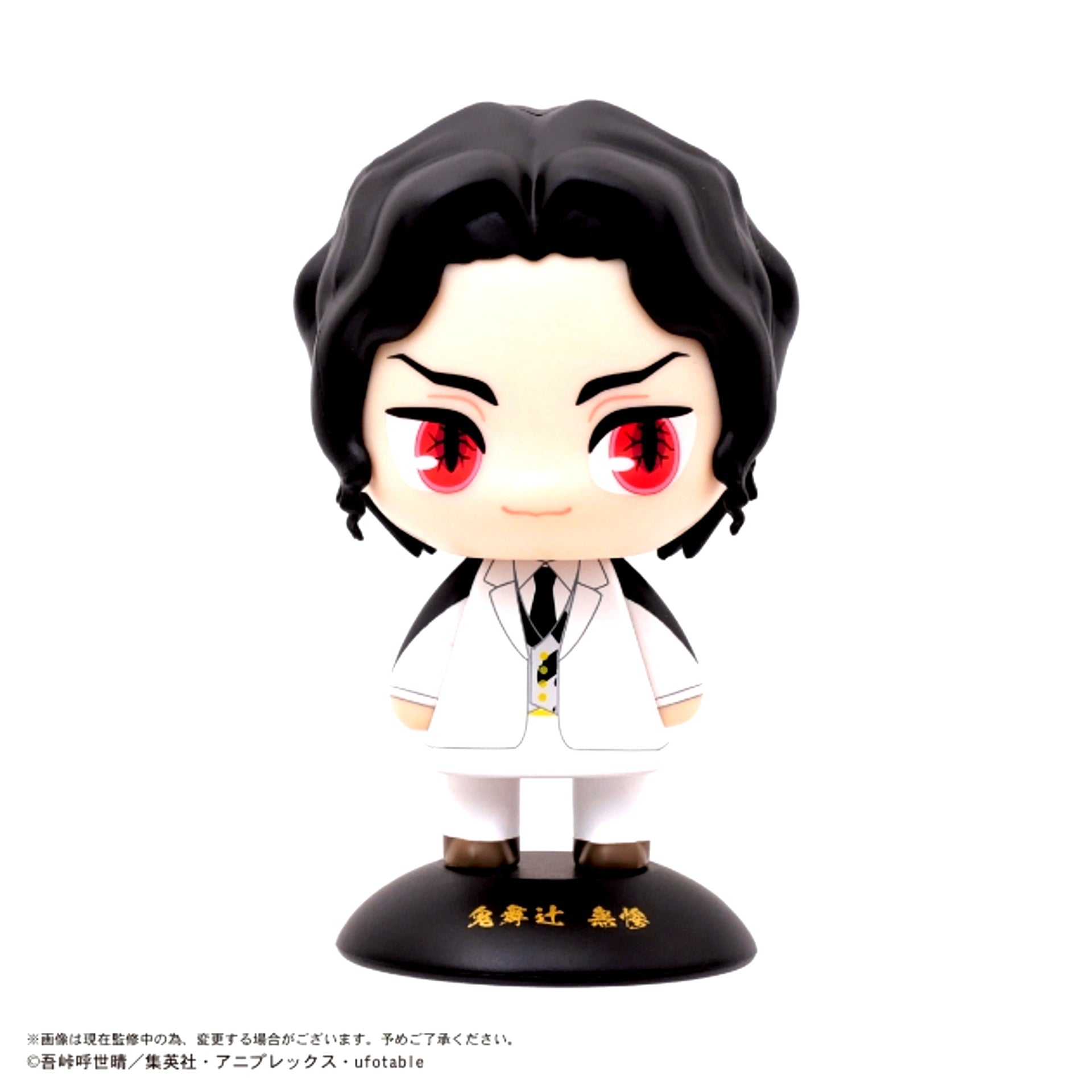 Yurayura Head Demon Slayer: Kimetsu no Yaiba Muzan Kibutsuji [NEW]