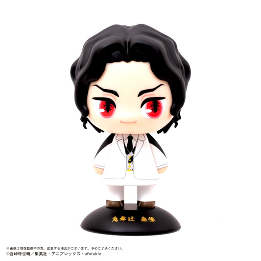 Yurayura Head Demon Slayer: Kimetsu no Yaiba Muzan Kibutsuji [NEW]