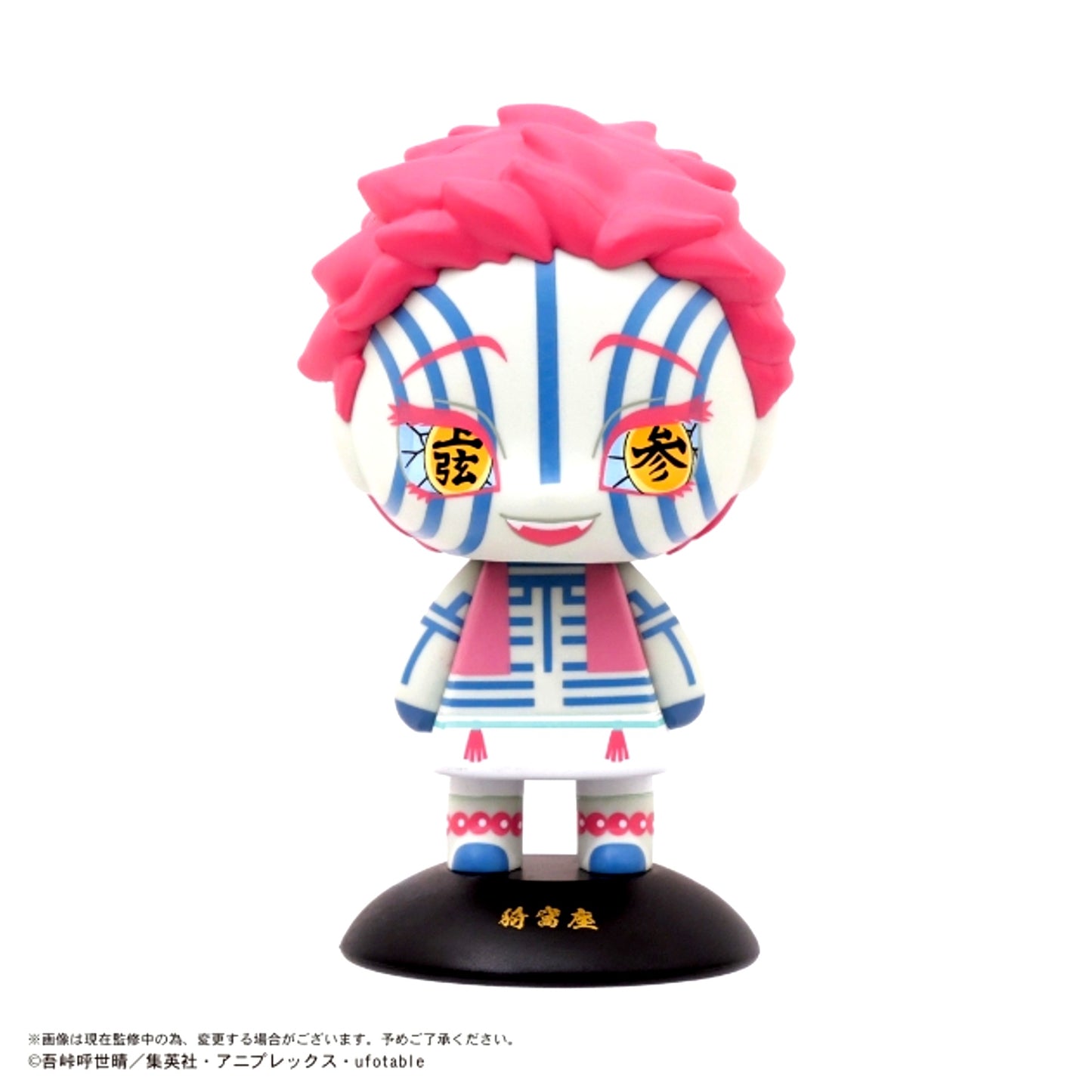 Swaying Head Demon Slayer: Kimetsu no Yaiba Akaza Figure [NEW]