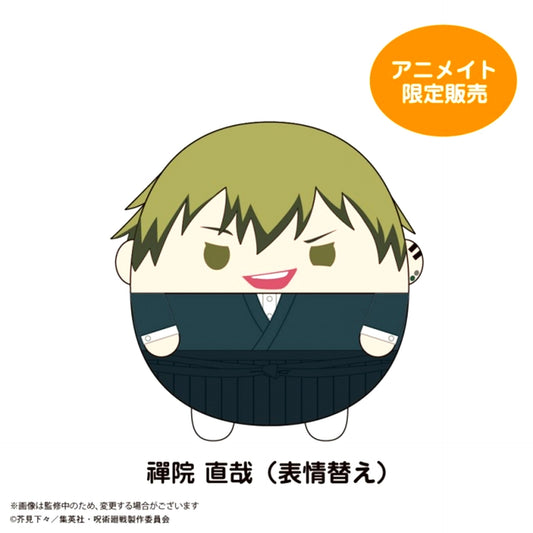 Jujutsu Kaisen Fuwa Kororin M size 7 Naoya Zenin (Alternate Expression) [Animate Limited] [NEW]