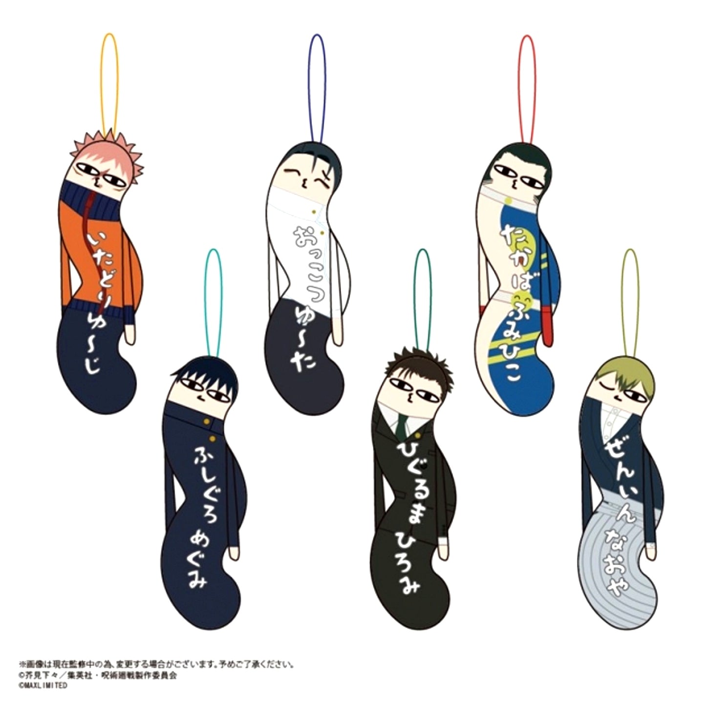 Jujutsu Kaisen The Twisted Ones 4 Goods - Mascot with animate with Benefits Bonus [NEW]