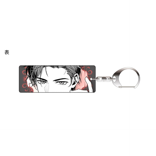 Tears of Themis Plate Keychain Sakyo Shizuma 5th Anniversary Event ver. [NEW]
