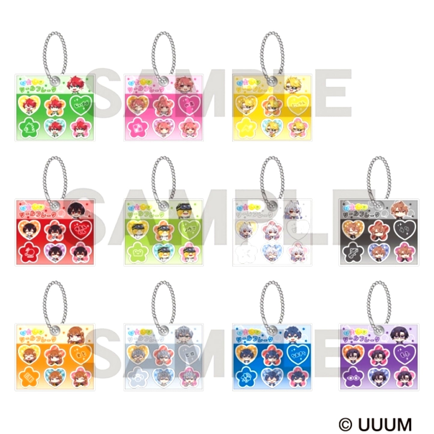 Colorful Peach Trading Ohajiki Sticker Flake Style Keychain [NEW]