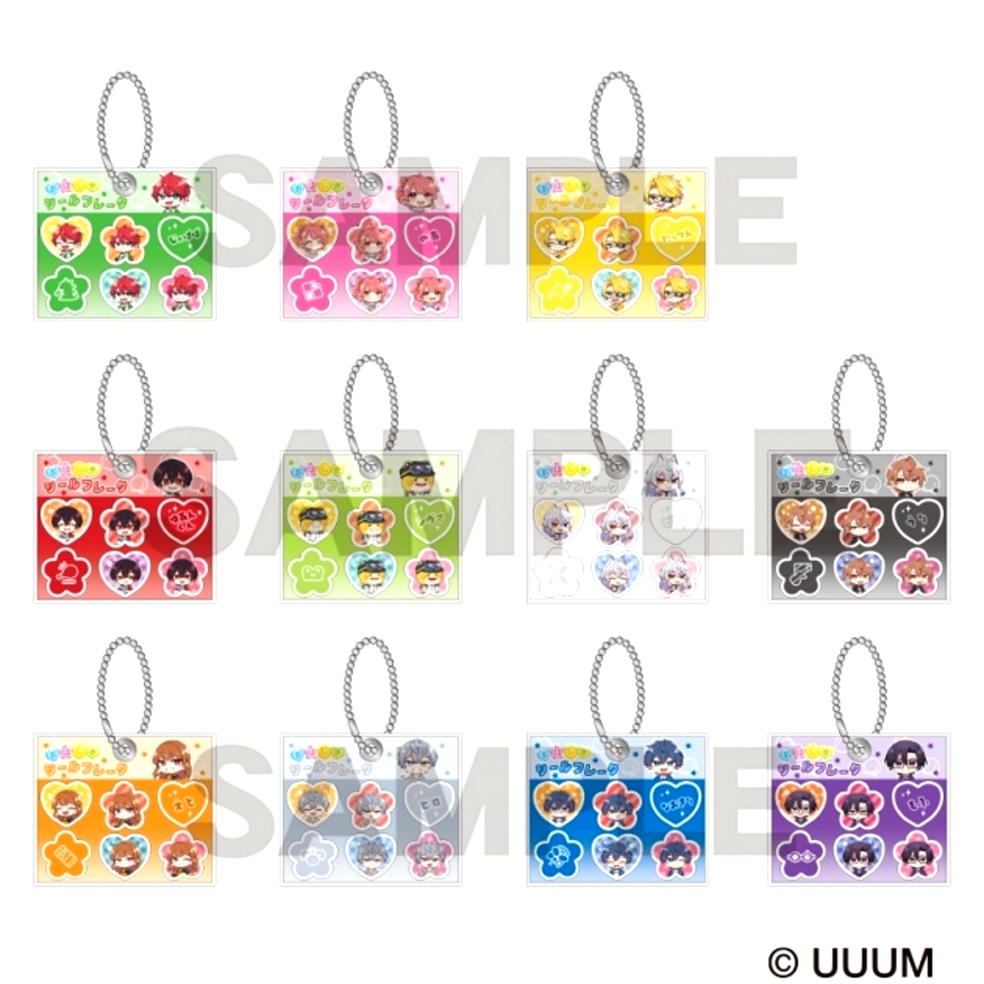 Colorful Peach Trading Ohajiki Sticker Flake Style Keychain [NEW]