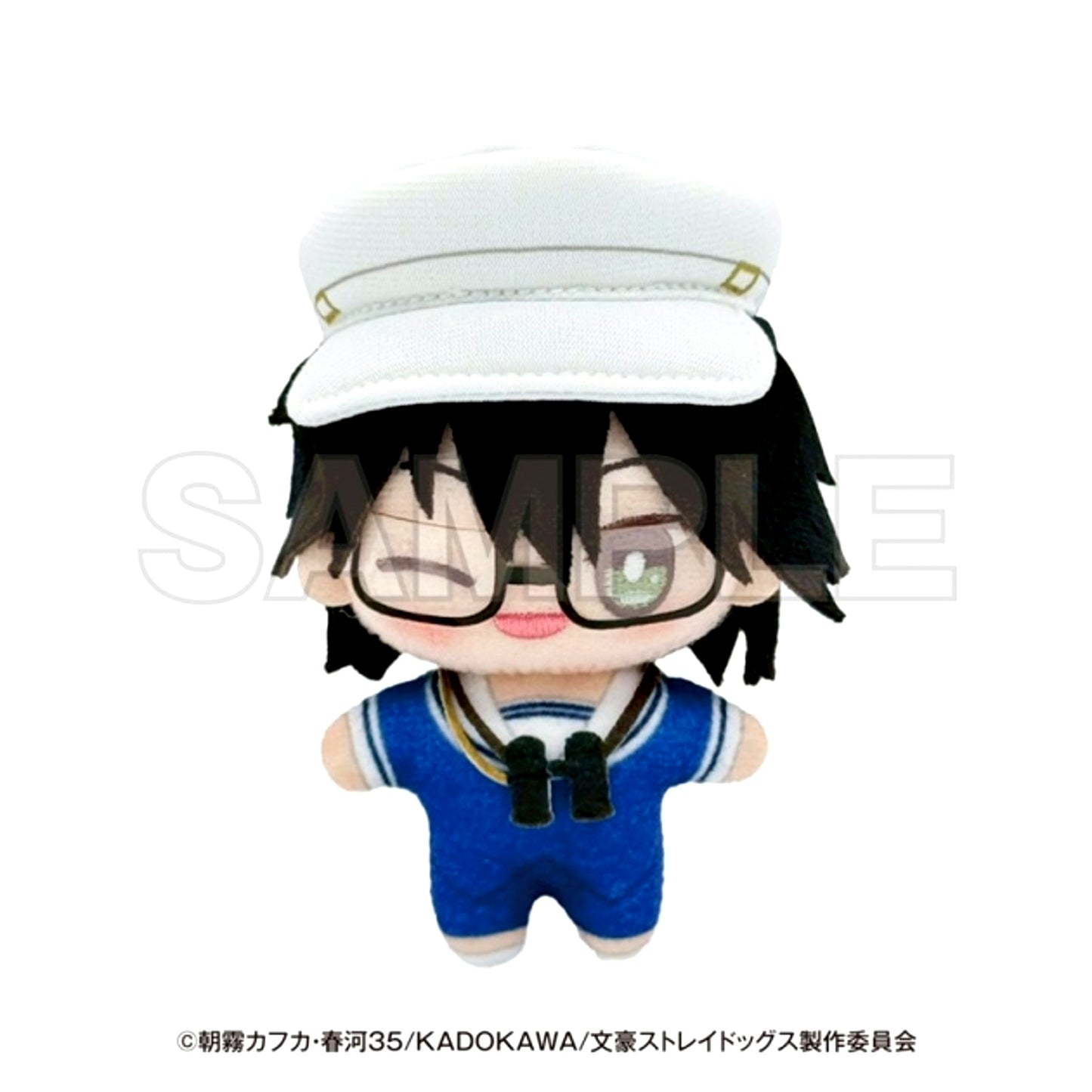 Anime "Bungo Stray Dogs" Yokohama Kaiyu Plush Tekumin Ranpo Edogawa [NEW]