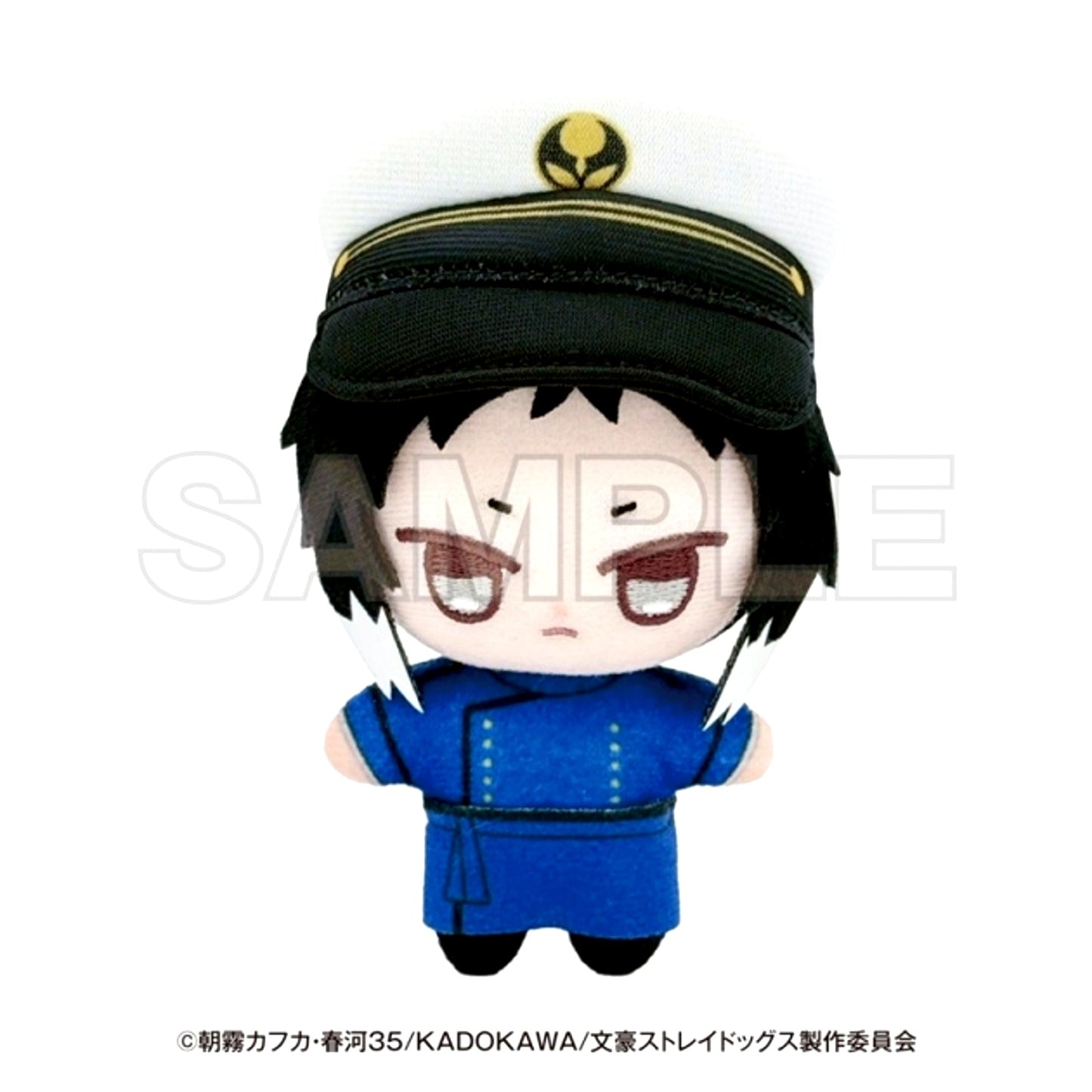 Anime Bungo Stray Dogs Yokohama Kaiyu Plush Tekumin Ryunosuke Akutagawa [NEW]