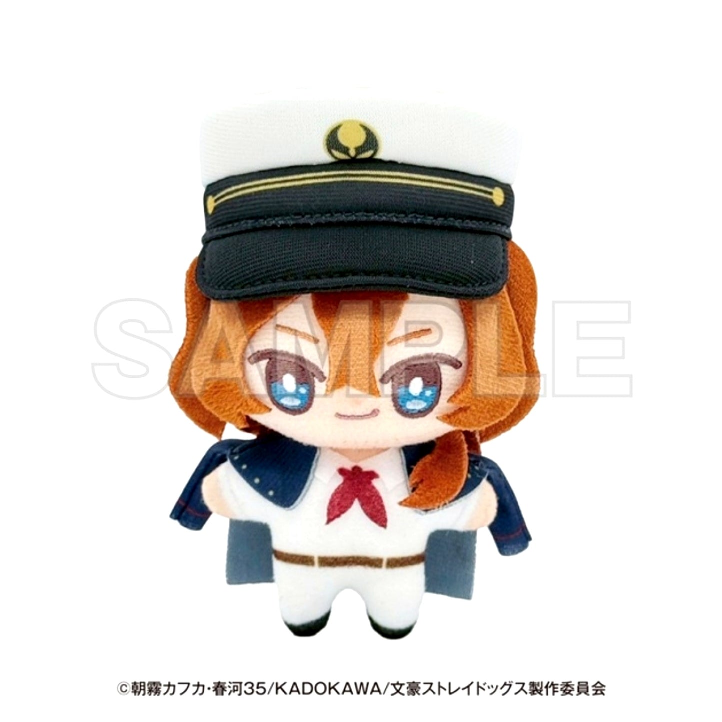 Anime "Bungo Stray Dogs" Yokohama Kaiyu Plush Tekumin Chuya Nakahara [NEW]