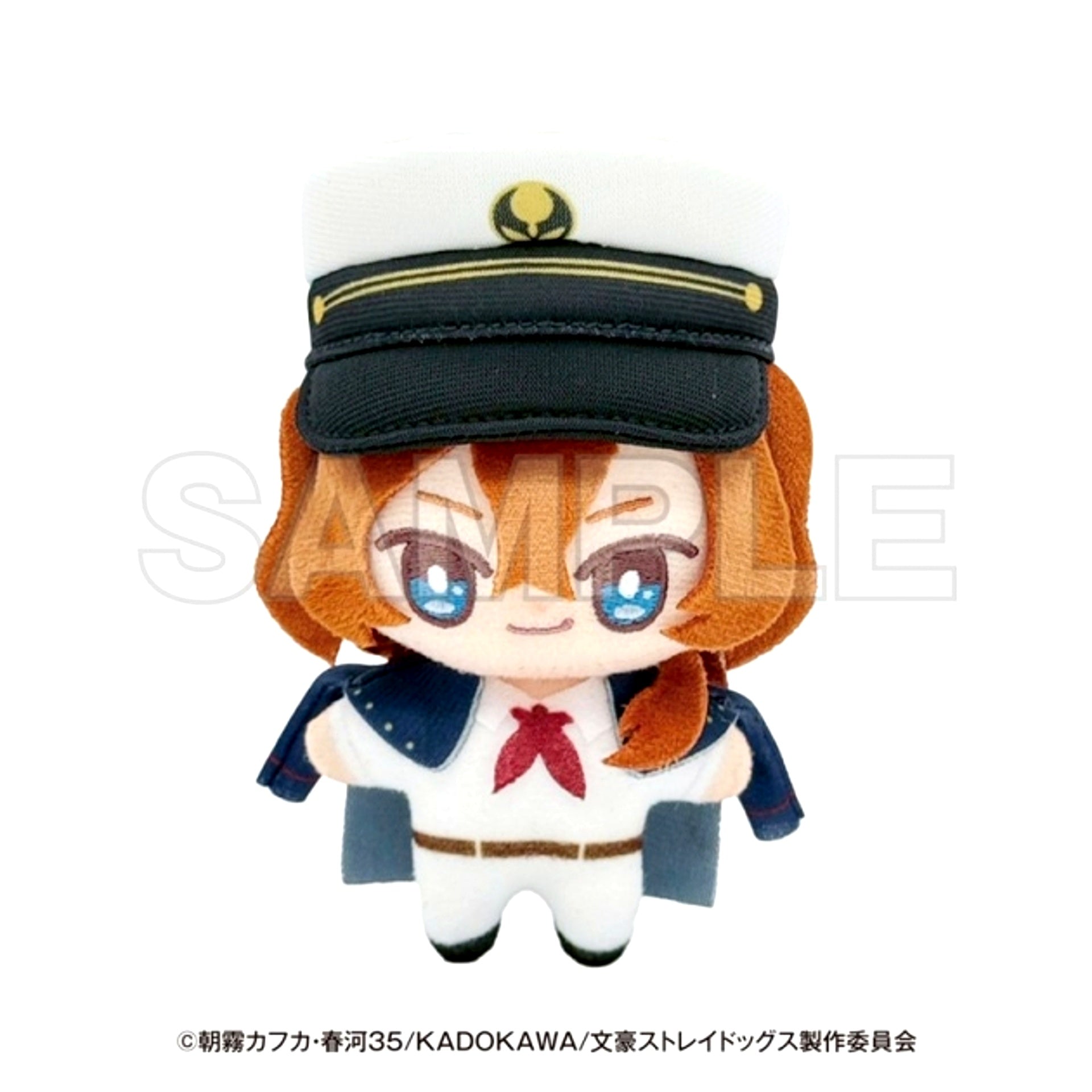 Anime "Bungo Stray Dogs" Yokohama Kaiyu Plush Tekumin Chuya Nakahara [NEW]