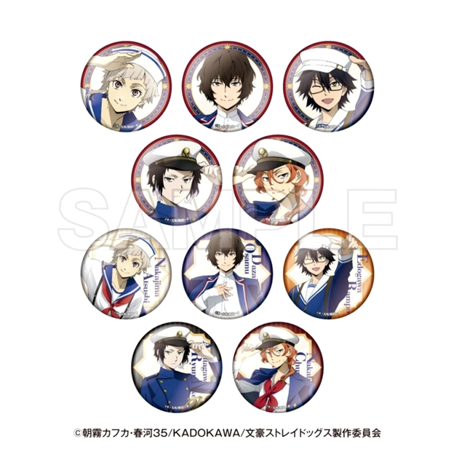 Anime Bungo Stray Dogs Yokohama Excursion Trading Glitter Can Badge [NEW]
