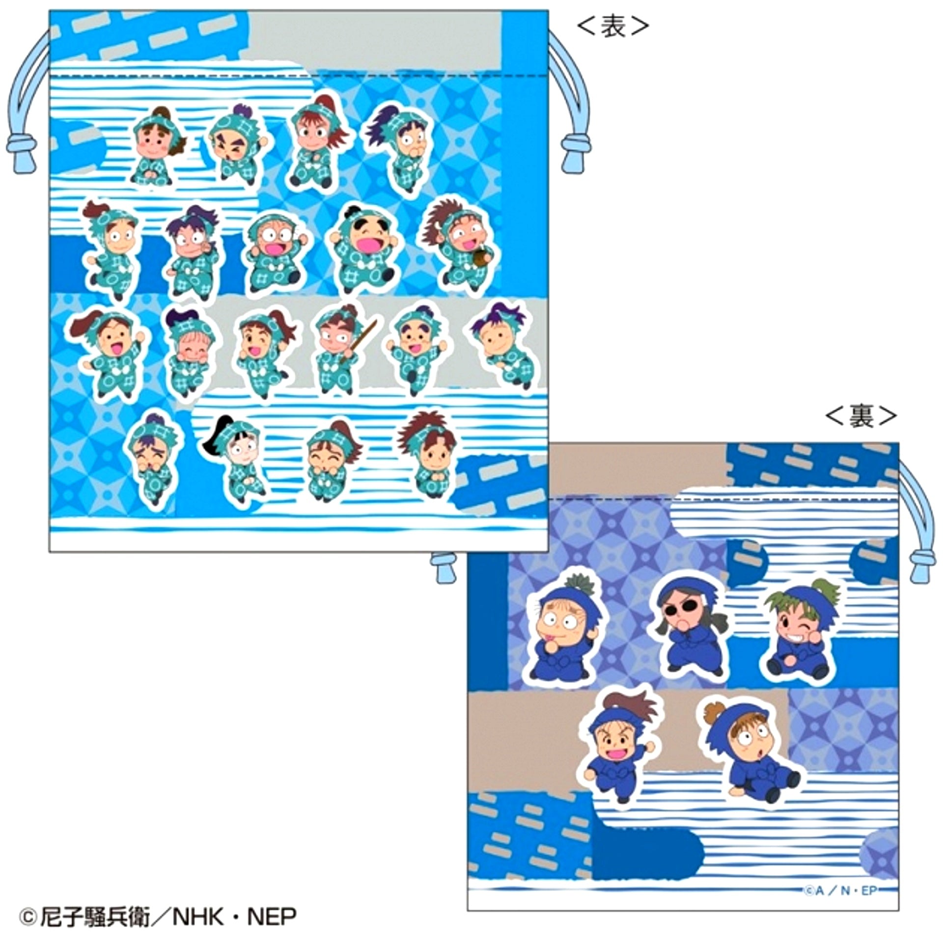 Nintama Rantaro Drawstring Pouch (1st Year and 2nd Year) [NEW]