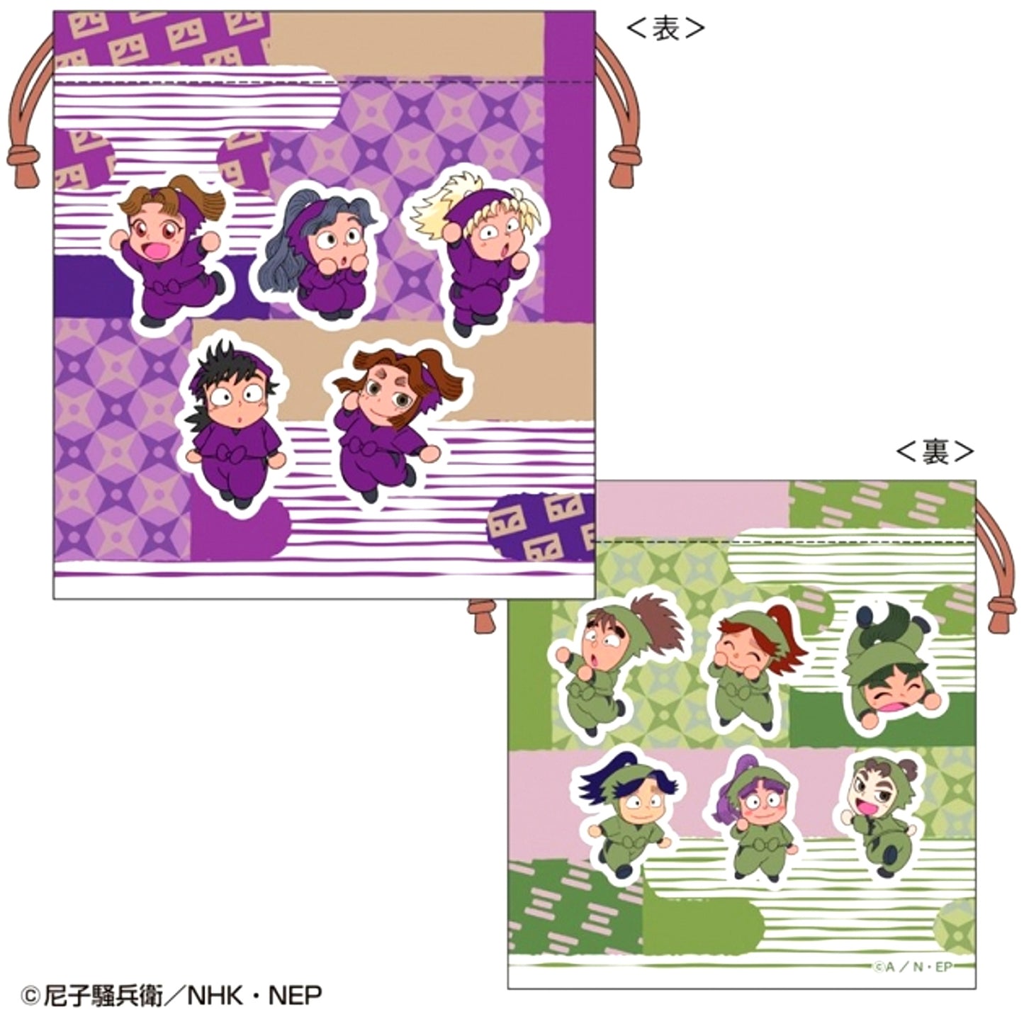 Nintama Rantaro Drawstring Pouch (Third-Year & Fourth-Year Students) [NEW]