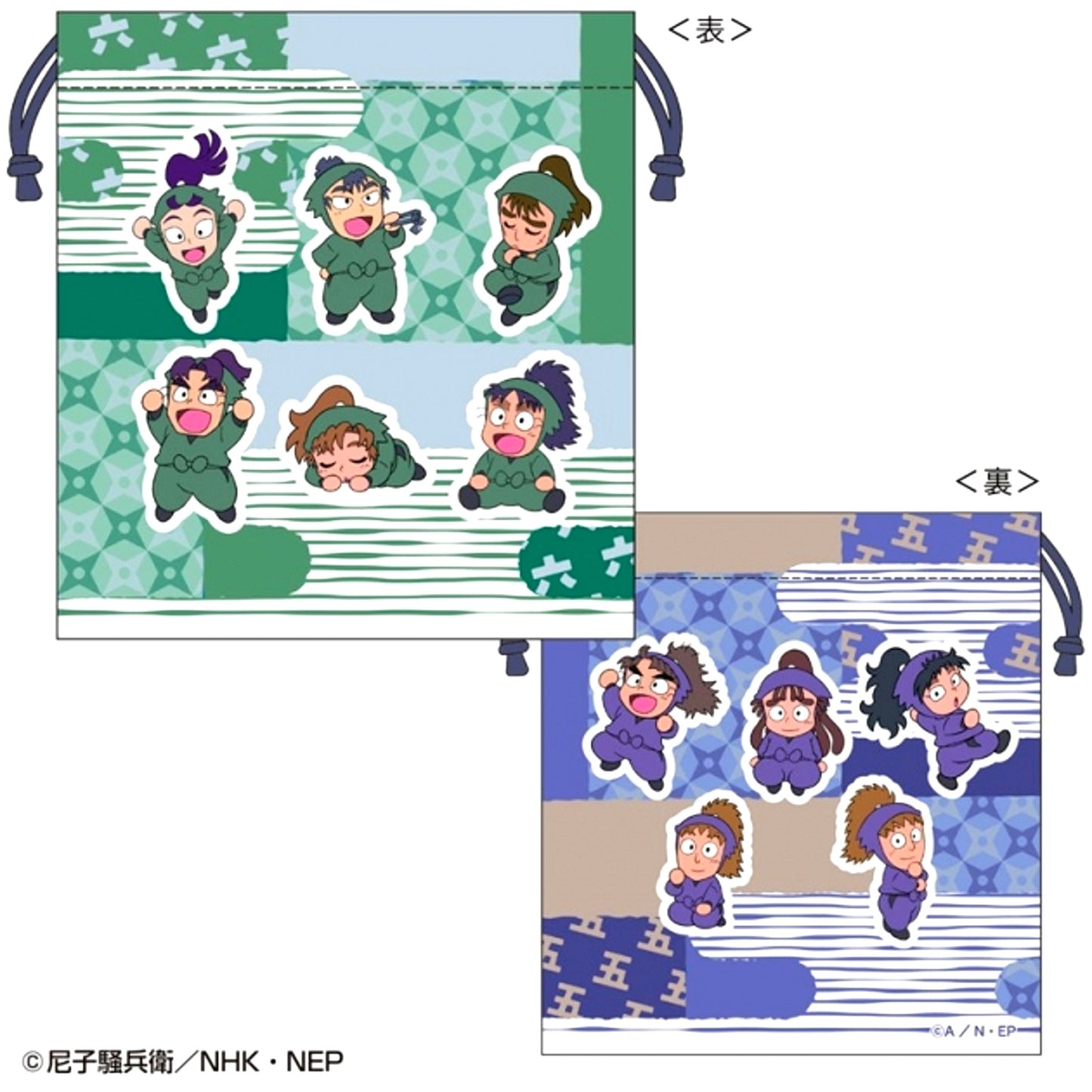 Nintama Rantaro Drawstring Pouch (5th Year & 6th Year) [NEW]