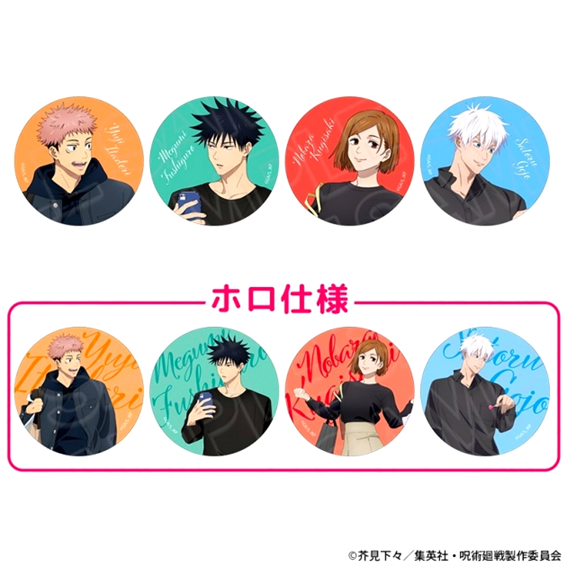 Anime Jujutsu Kaisen 5th Anniversary Can Badge (Random) shopping ver. [NEW]