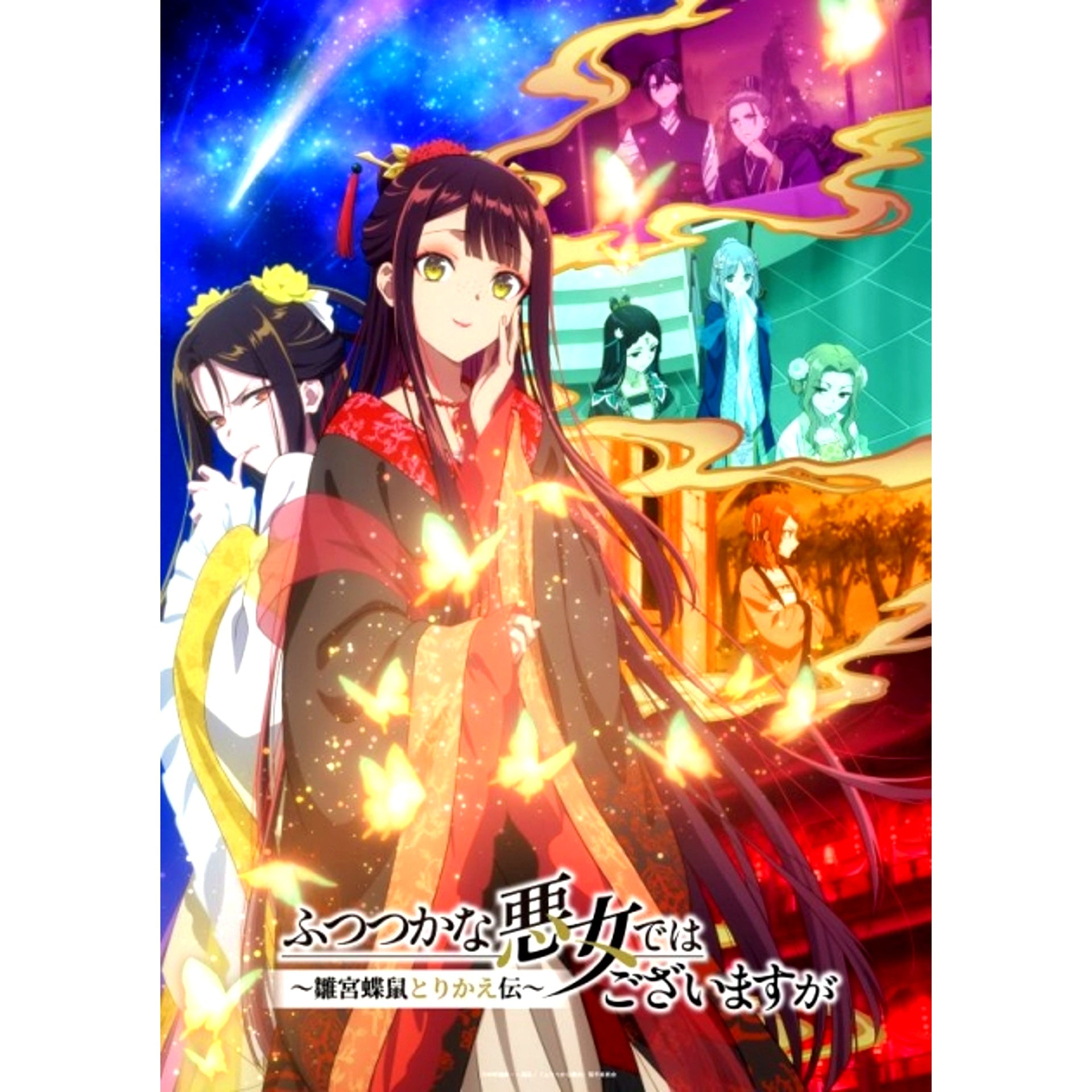 Though I Am an Inept Villainess Blu-ray Vol.2 First Press Limited Edition Animate Limited Set [NEW]