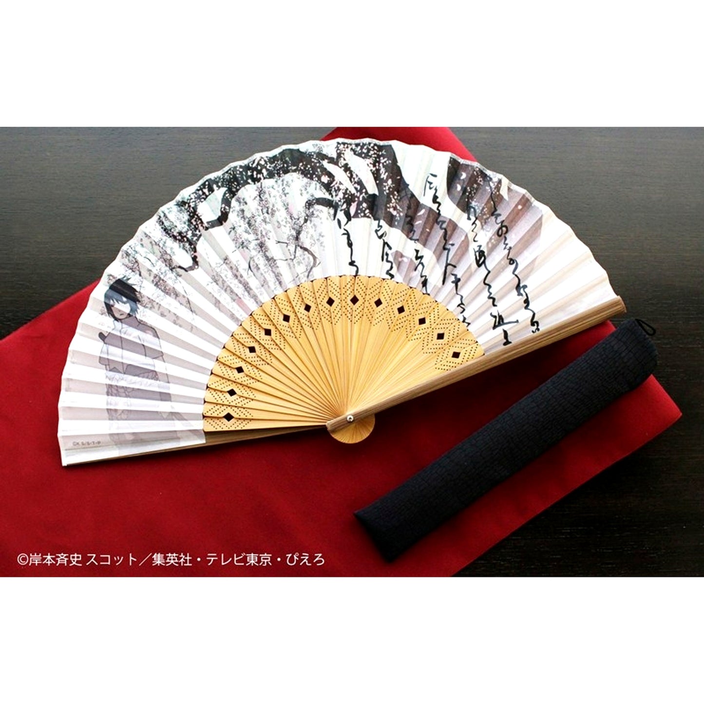 NARUTO Shippuden Folding Fan (Pouch Set) Sasuke Uchiha / Weeping Cherry Blossom (Reissue) [NEW]