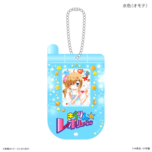 Kirarin Revolution Flip Phone Style Slide Acrylic Keychain Light Blue [NEW]