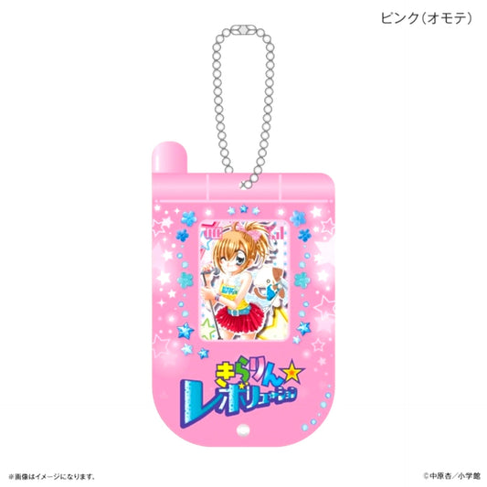 Kirarin Revolution Flip Phone Style Slide Acrylic Keychain Pink [NEW]