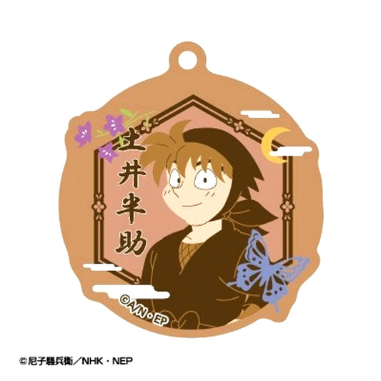Nintama Rantaro Four Seasons Birthday Key Chain 04 Doi Hansuke (Reissue) [NEW]