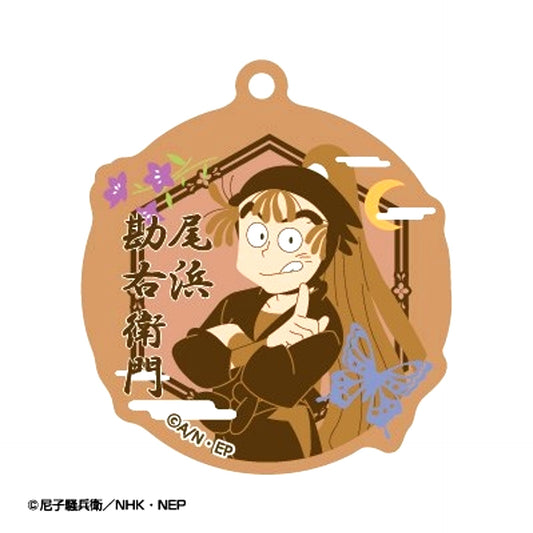 Nintama Rantaro Four Seasons Birthday Keychain 06 Obama Kan'emon (Reissue) [NEW]