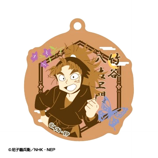 Nintama Rantaro Four Seasons Birthday Keychain 09 Hachizaemon Takeya [NEW]