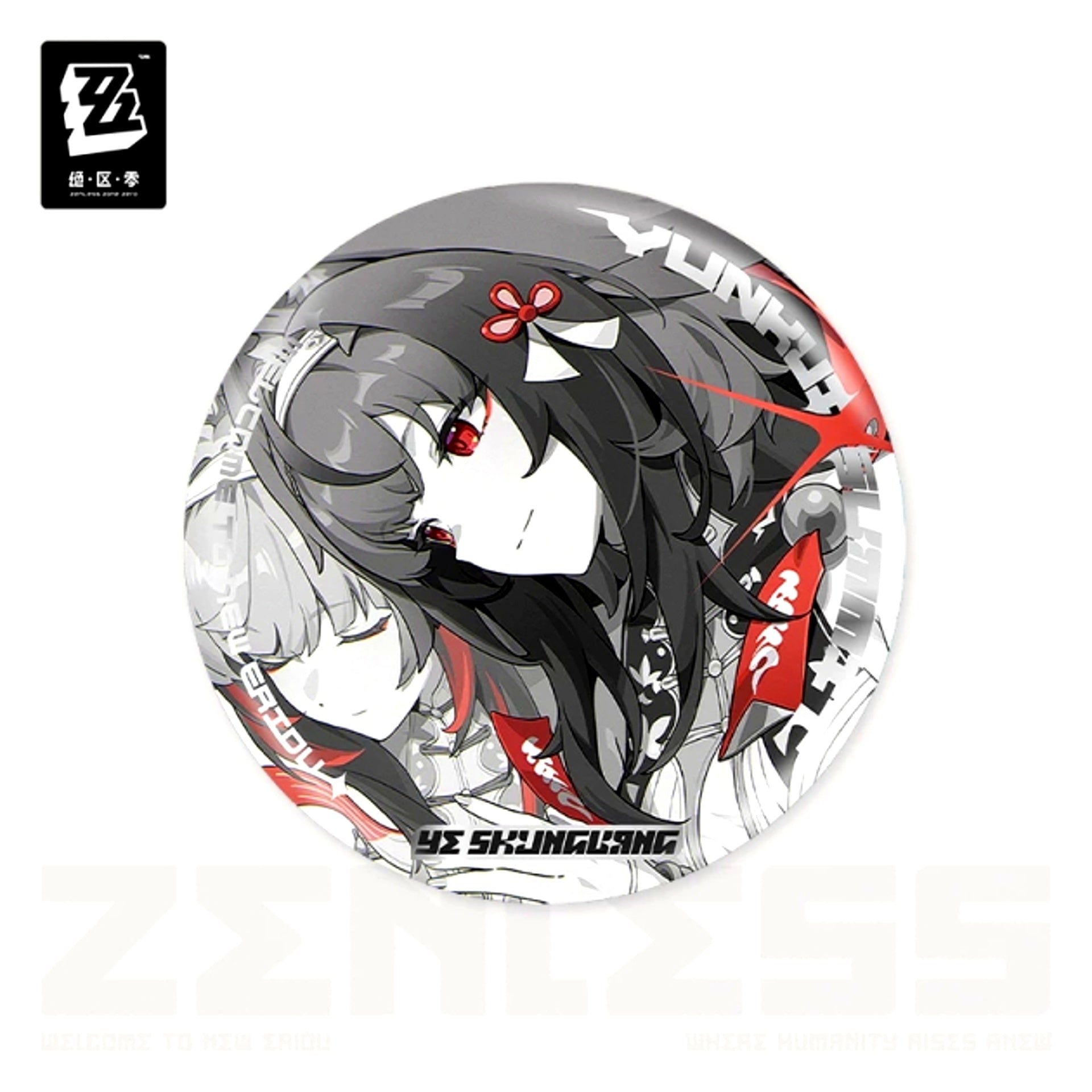 Zenless Zone Zero Mindscape Cinema Series Reflect Can Badge Yunkui Summit Ye Shunguang [NEW]