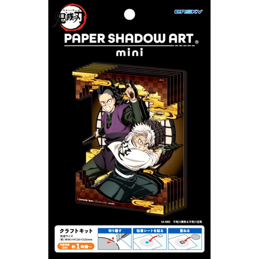 Anime Demon Slayer: Kimetsu no Yaiba Paper Theater SA-M85 Sanemi Shinazugawa & Genya Shinazugawa [NEW]
