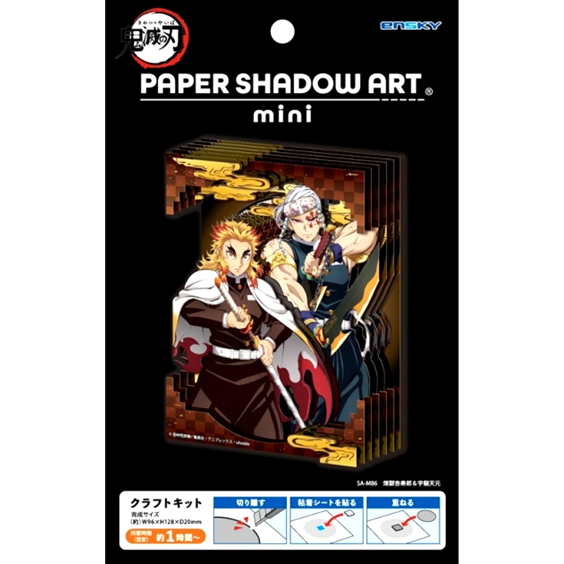 Anime "Demon Slayer: Kimetsu no Yaiba" Paper Theater SA-M86 Kyojuro Rengoku & Tengen Uzui [NEW]
