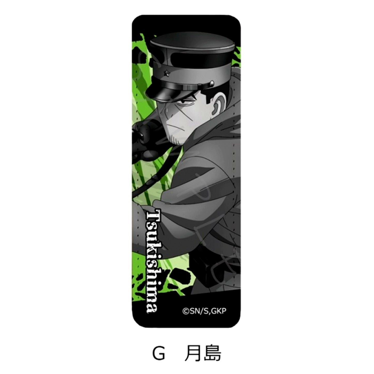TV Anime Golden Kamuy Leather Badge (Long)G Tsukishima Goods - Bache Resale [NEW]
