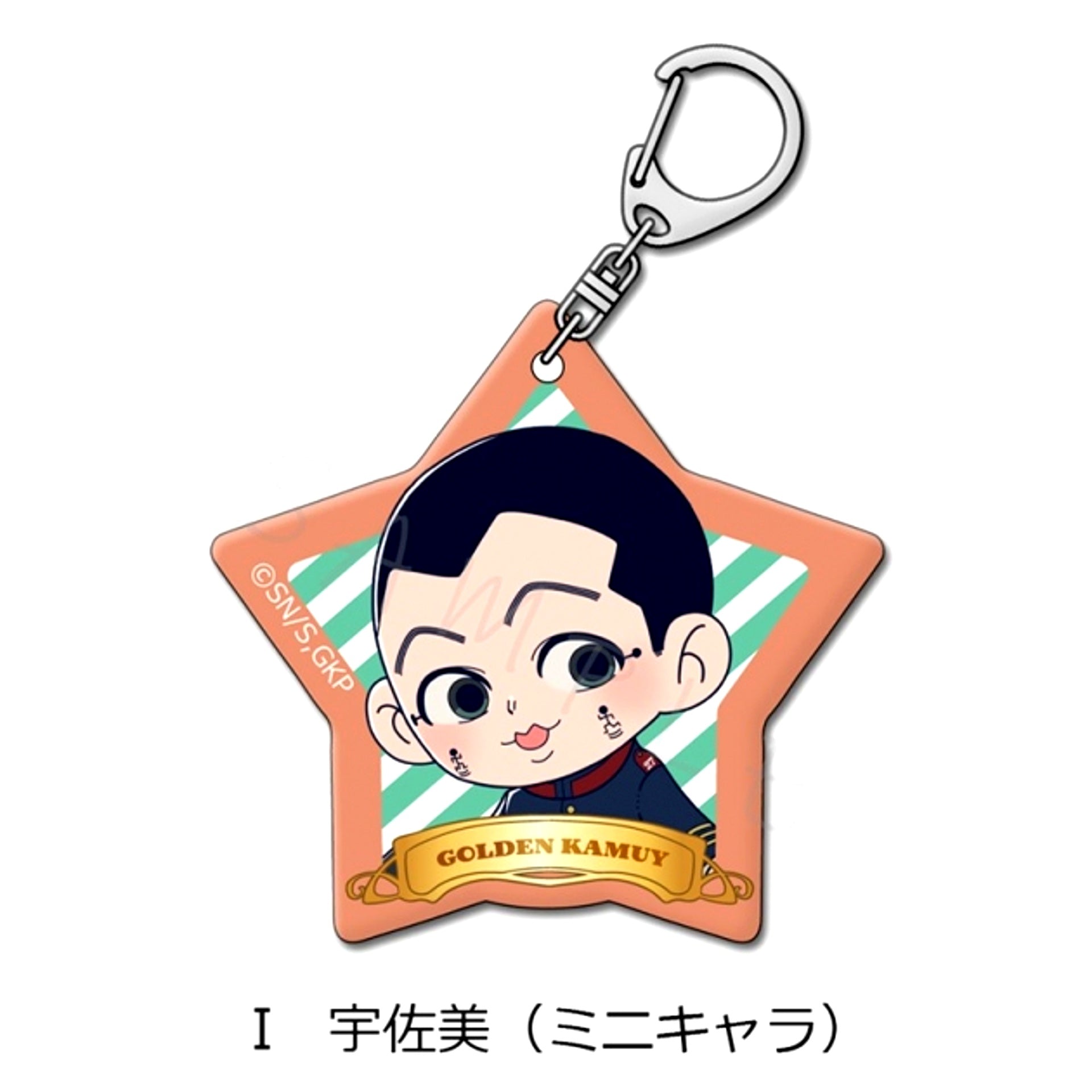 TV Anime Golden Kamuy Acrylic Keychain I Usami (Mini Character) (Reissue) [NEW]
