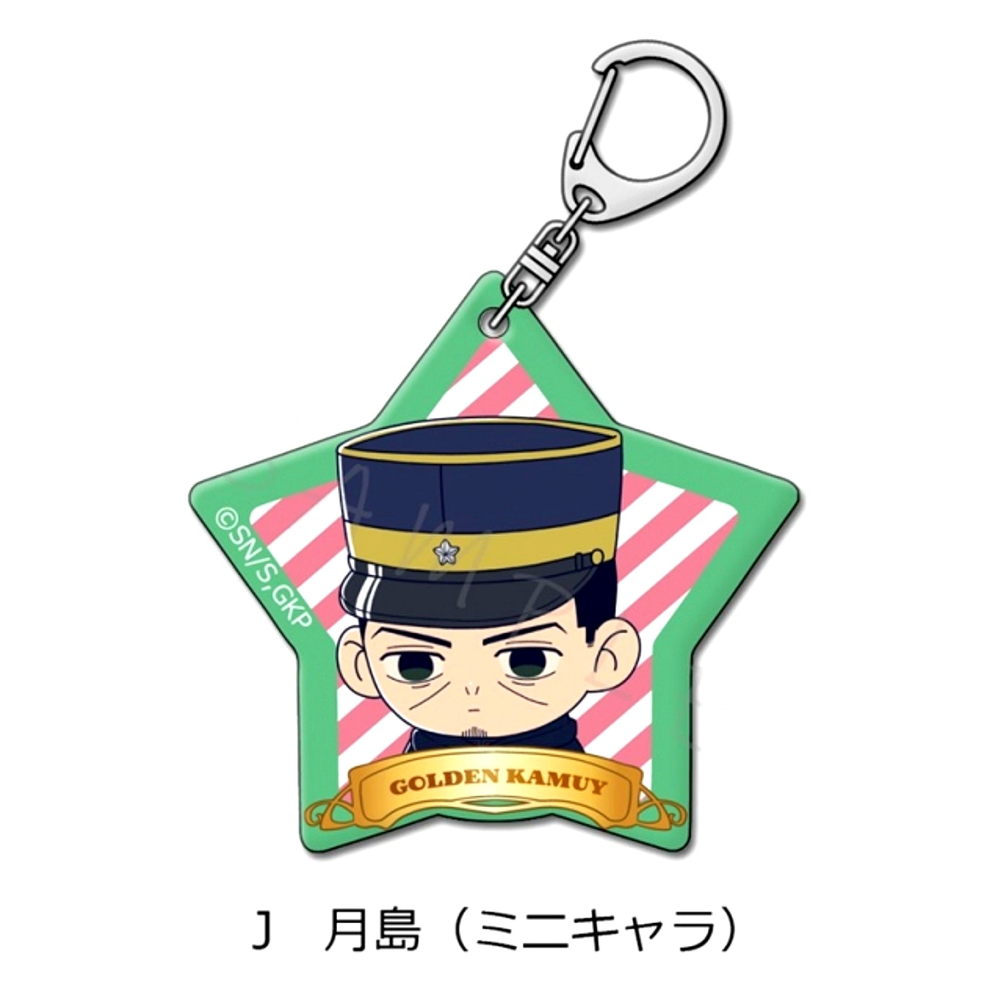 TV Anime Golden Kamuy Acrylic Keychain J Tsukishima (Mini Character) Goods - Keychain Resale [NEW]