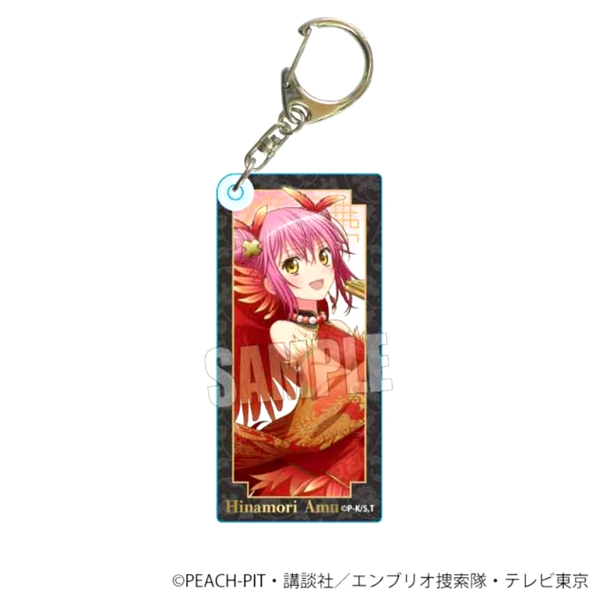 TV Anime Shugo Chara! Acrylic Keychain Amu Hinamori (Four Gods) [NEW]