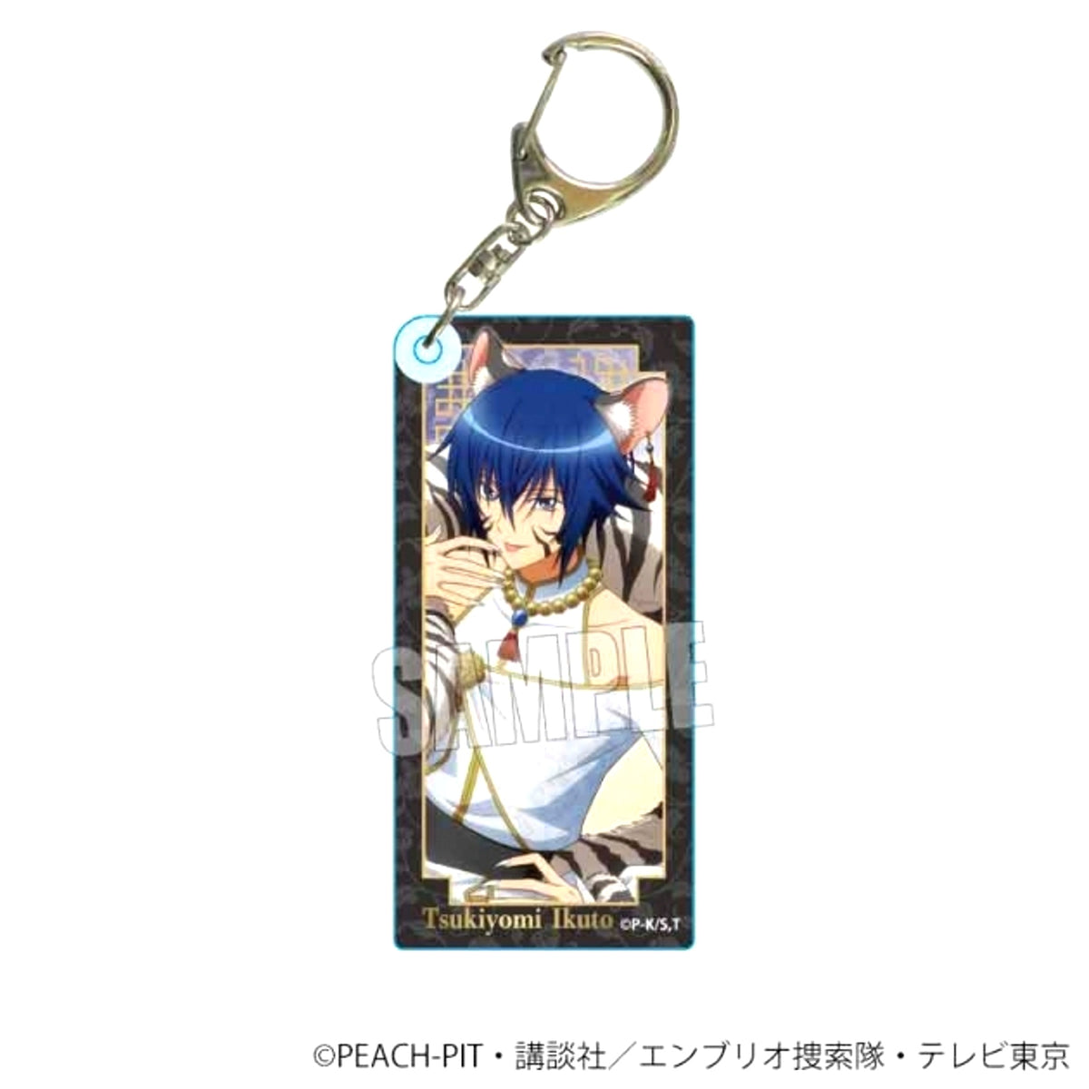 TV Anime Shugo Chara! Acrylic Keychain Ikuto Tsukiyomi (Four Gods) [NEW]