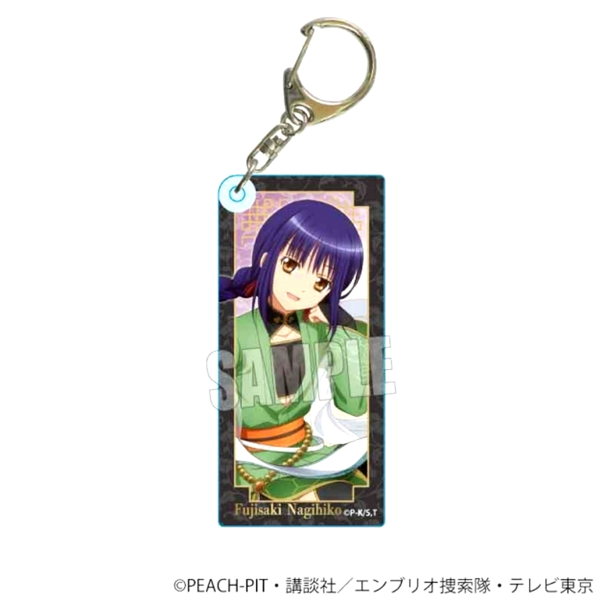 TV Anime Shugo Chara! Acrylic Keychain Nagihiko Fujisaki (Four Gods) [NEW]