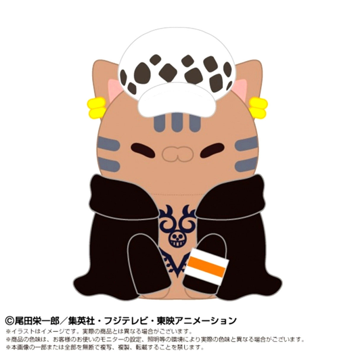 ONE PIECE Chibi Plush x MEGA CAT PROJECT Nyan Piece Nyan! Trafalgar Law [NEW]