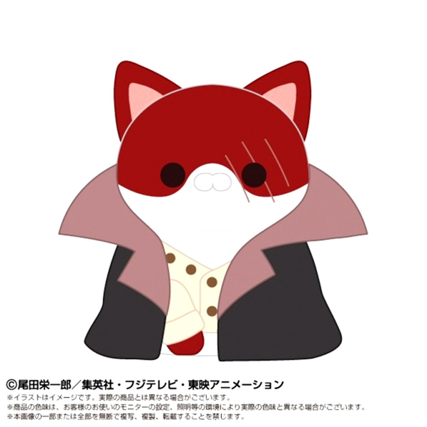 ONE PIECE Chibi Plush x MEGA CAT PROJECT NYAN PIECE NYAN! Shanks [NEW]