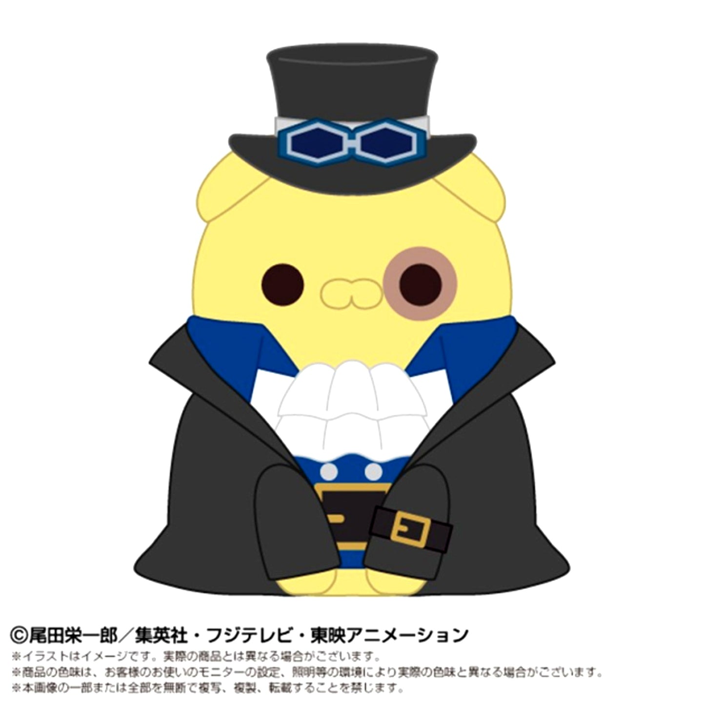 ONE PIECE Chibi Plush x MEGA CAT PROJECT Nyan Piece Nyan! Sabo [NEW]