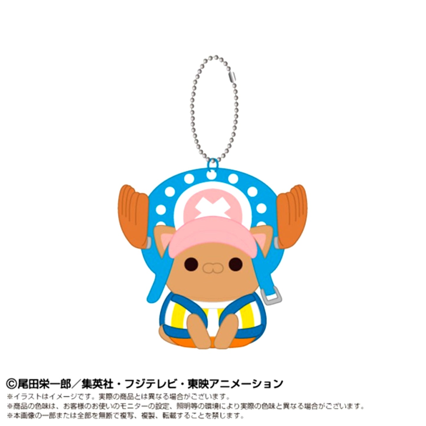 ONE PIECE Chibi Plush Mascot x MEGA CAT PROJECT Nyan Piece Nyan! Tony Tony Chopper [NEW]
