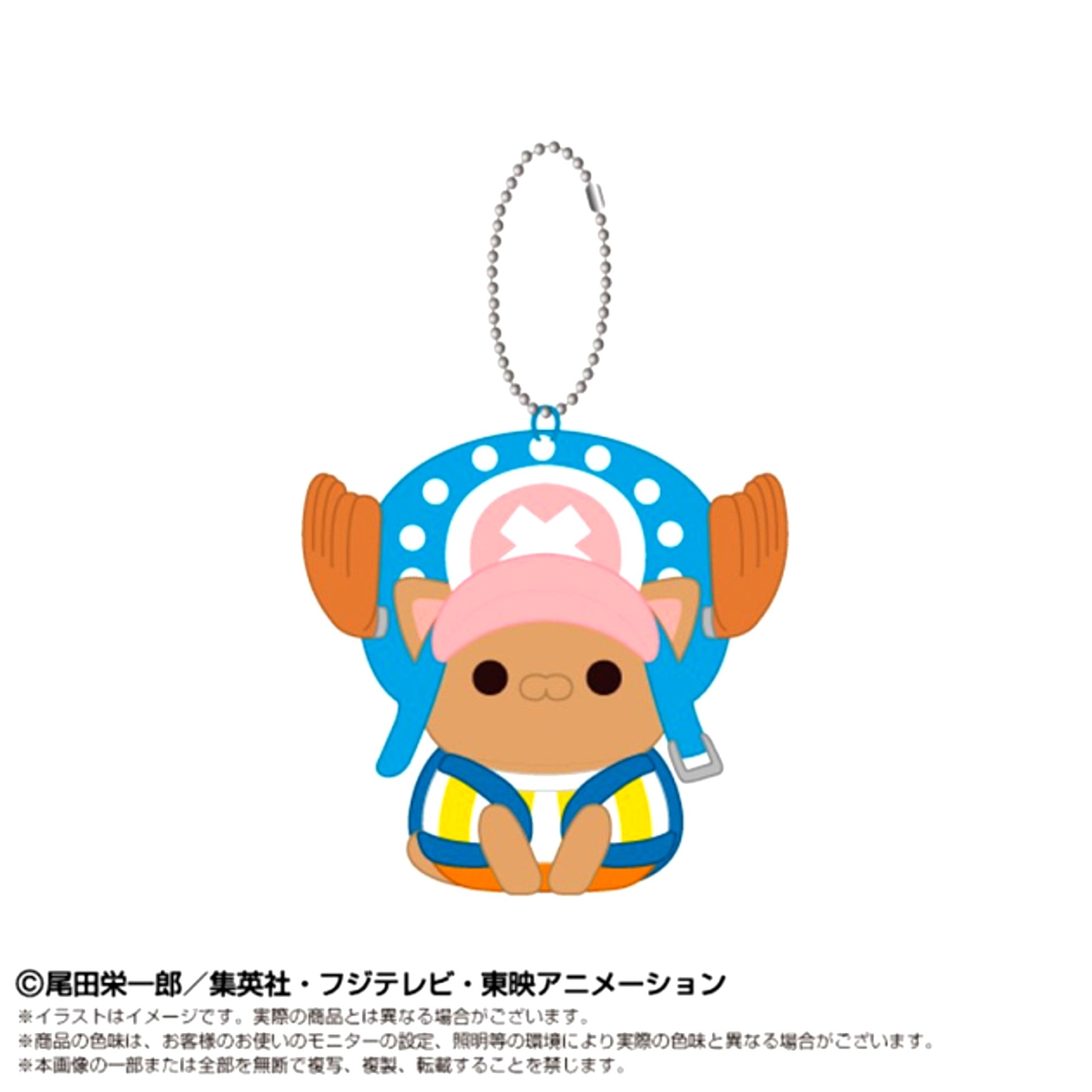 ONE PIECE Chibi Plush Mascot x MEGA CAT PROJECT Nyan Piece Nyan! Tony Tony Chopper [NEW]