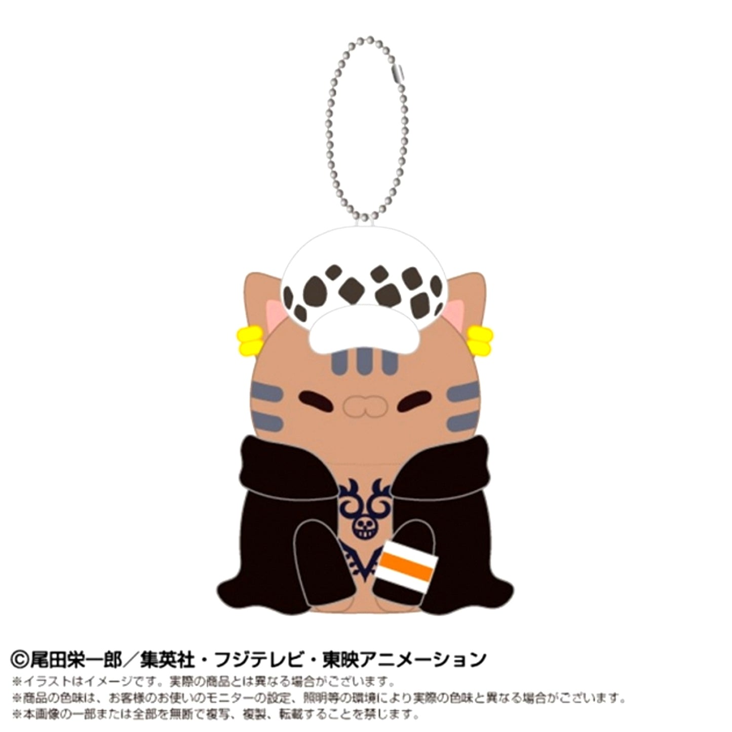 ONE PIECE Chibi Plush Mascot x MEGA CAT PROJECT Nyan Piece Nyan! Trafalgar Law [NEW]