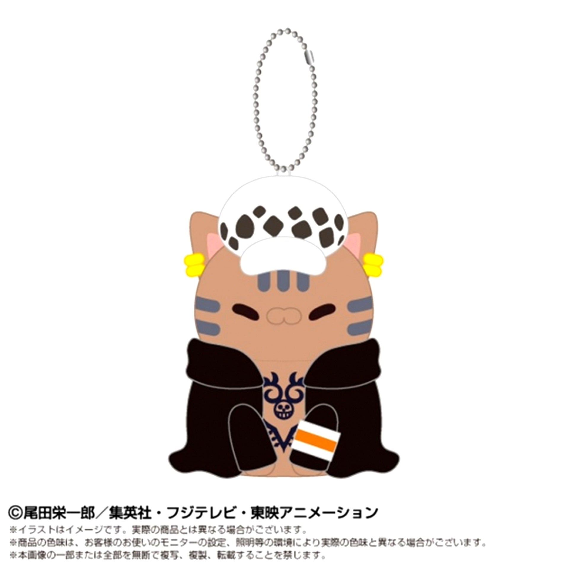 ONE PIECE Chibi Plush Mascot x MEGA CAT PROJECT Nyan Piece Nyan! Trafalgar Law [NEW]