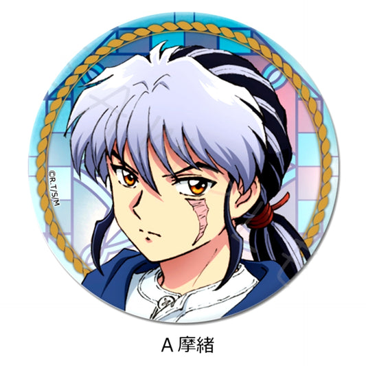 TV Anime MAO 3way Can Badge (75mm) A (Mao) [NEW]
