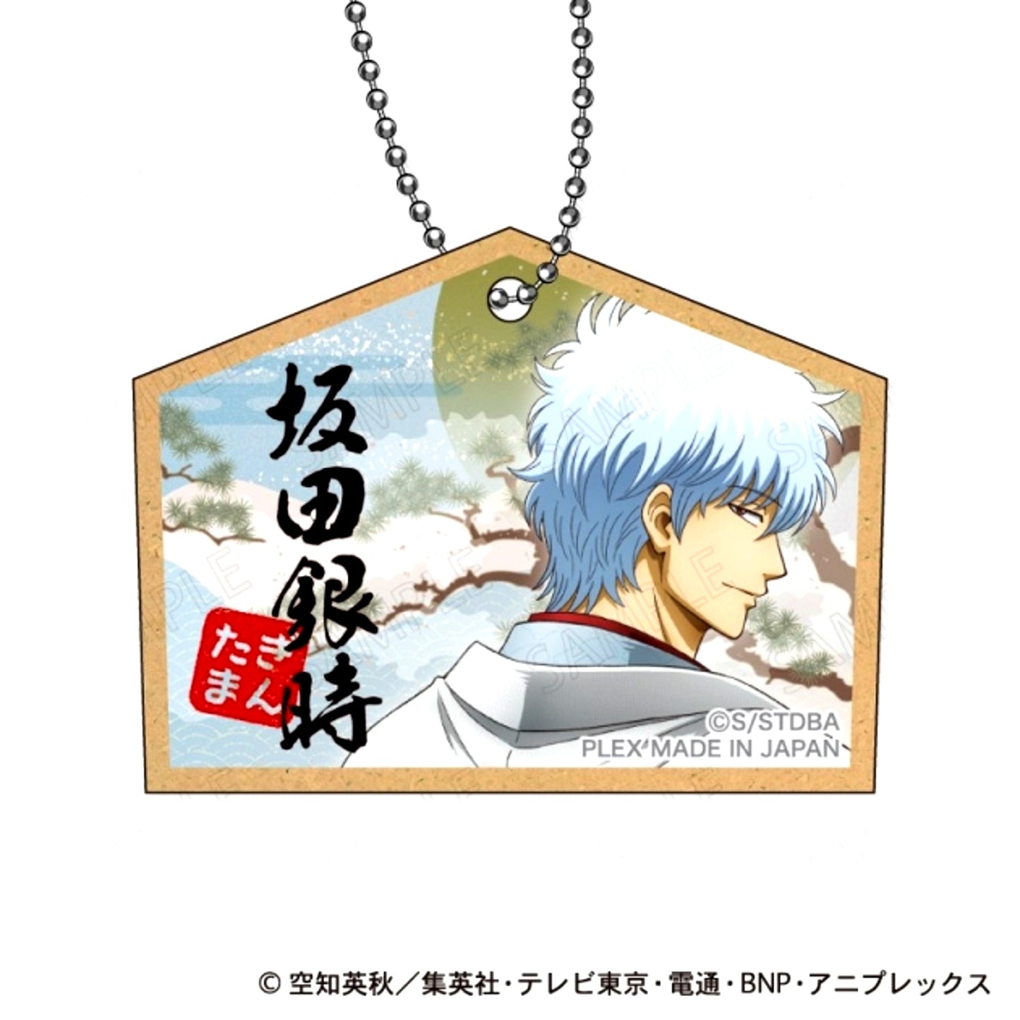 Gintama Wooden Keychain Japanese Clothing x Turn Around Ver. A: Gintoki Sakata Goods - Keychain [NEW]