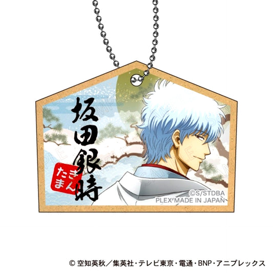 Gintama Wooden Keychain Japanese Clothing x Turn Around Ver. A: Gintoki Sakata Goods - Keychain [NEW]