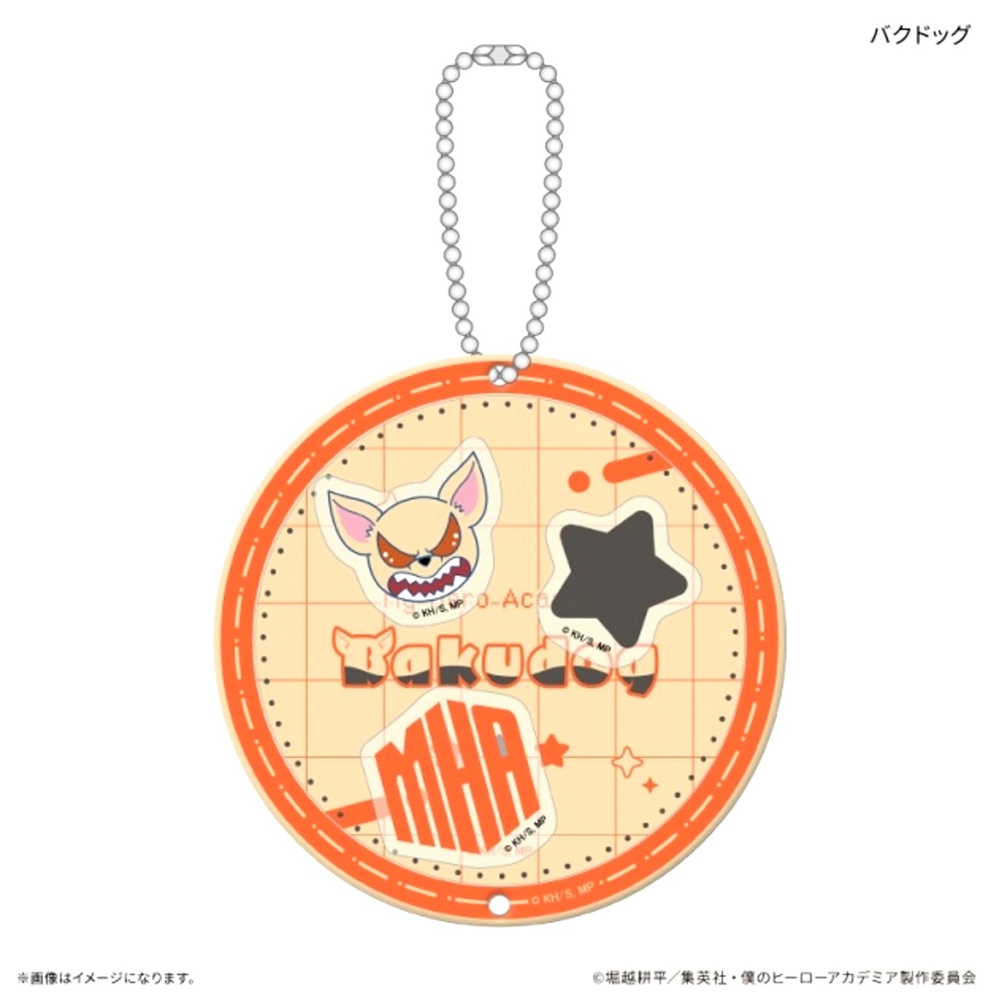 Anime My Hero Academia Shakashaka Keychain Bakudog Goods - Keychain [NEW]