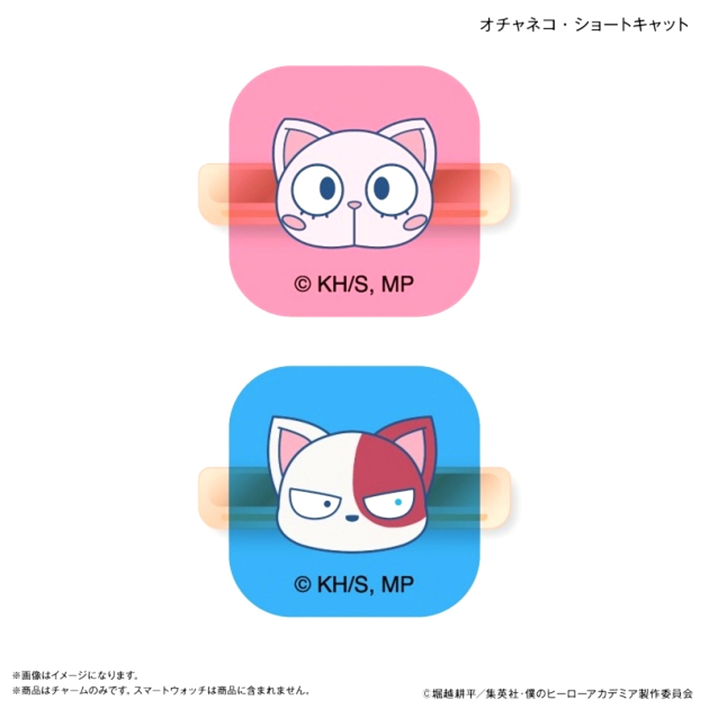 My Hero Academia Smartwatch Charm Ochaneko / Short Cat [NEW]